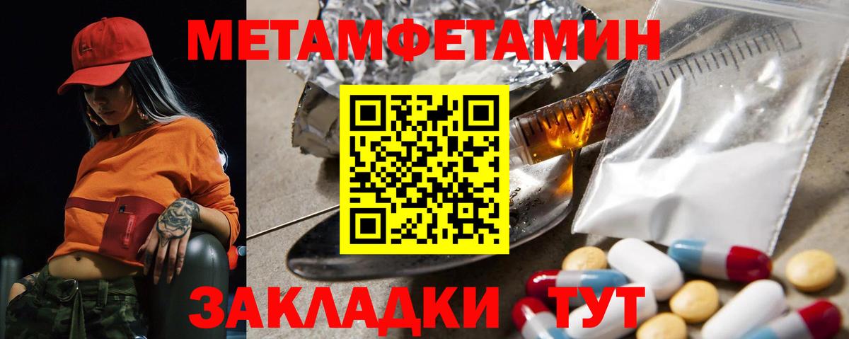 Amphetamine Розовый  АМФЕТАМИН  Топки  АМФЕТАМИН  Вход с VPN 