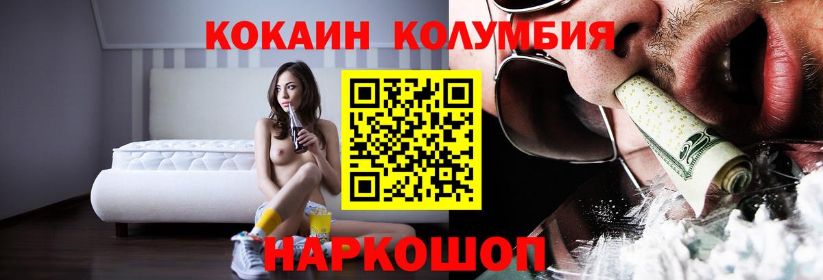 Cocaine Эквадор Топки