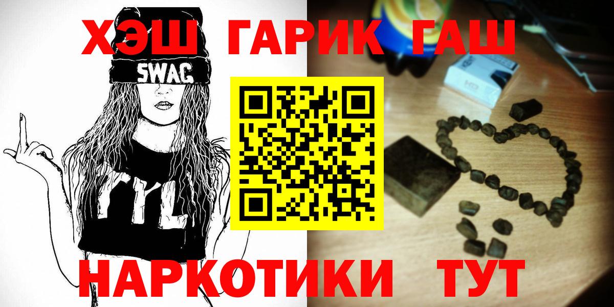 ГАШИШ гашик  ГАШИШ Изолятор  Вход с VPN  Топки 
