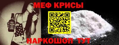 спиды Ливны