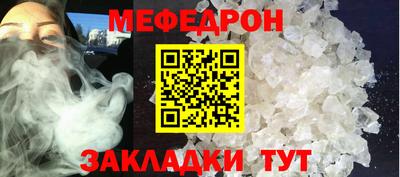 спиды Ливны