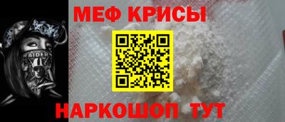 спиды Ливны