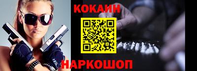 спиды Ливны