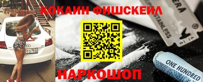 марки lsd Ликино-Дулёво