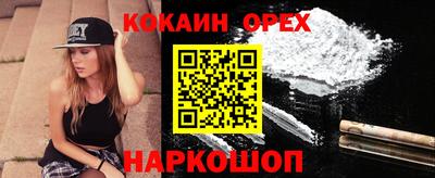 марки nbome Лесосибирск