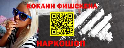марки nbome Лесосибирск