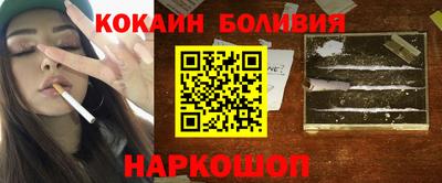 марки nbome Лесосибирск