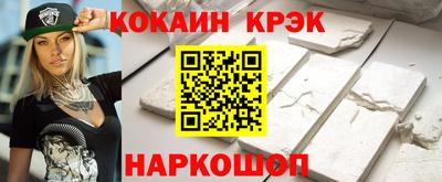 марки nbome Лесосибирск