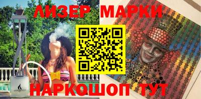 марки lsd Ликино-Дулёво