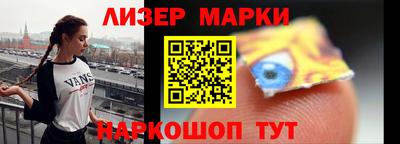 спиды Ливны