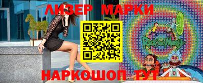 марки lsd Ликино-Дулёво