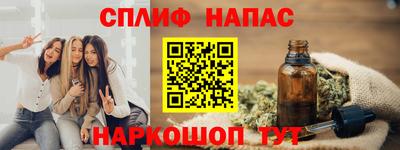 спиды Ливны