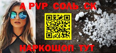 марки nbome Лесосибирск