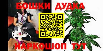 марки lsd Ликино-Дулёво