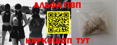 марки nbome Лесосибирск