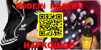 спиды Ливны