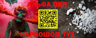 спиды Ливны