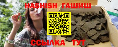 спиды Ливны