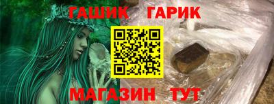 спиды Ливны