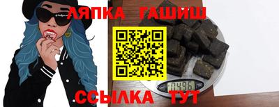 спиды Ливны