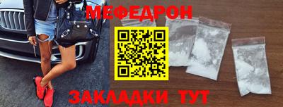 спиды Ливны