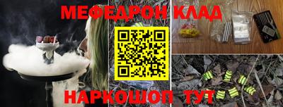 спиды Ливны