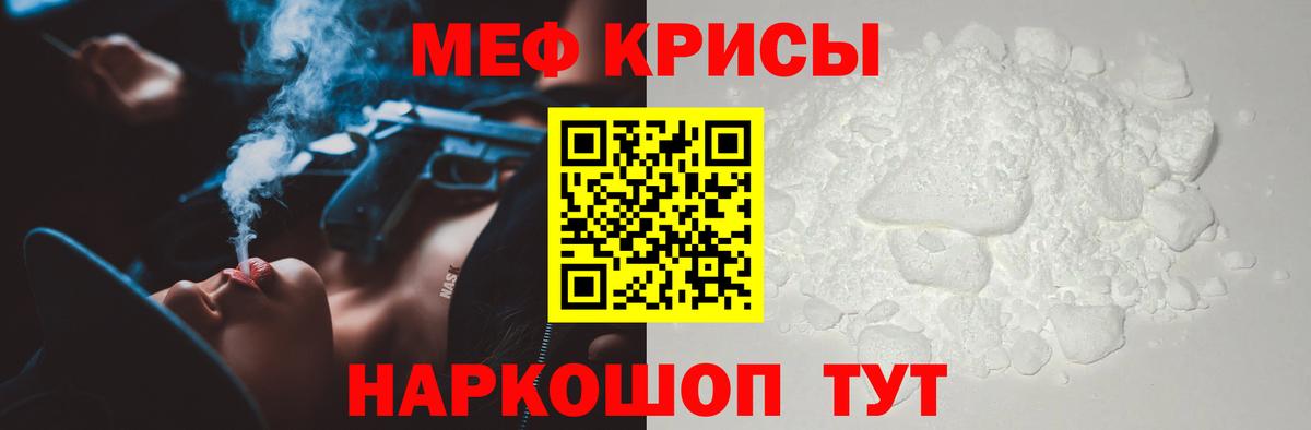 МЯУ-МЯУ мяу мяу  МЯУ-МЯУ  Топки  Вход с VPN 