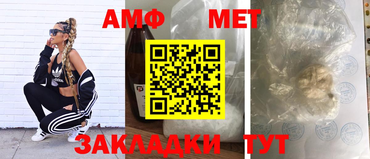 Топки  Метамфетамин кристалл  Вход с VPN 