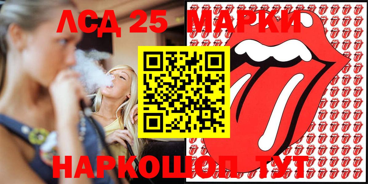 Наркотические марки 1,5мг  Наркотические марки 1,5мг  Топки  Вход с VPN 