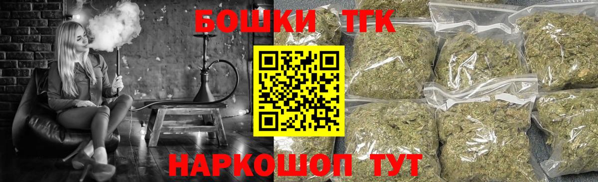 Конопля Bruce Banner  Шишки марихуана AK-47  Вход с VPN  Топки 