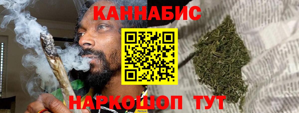 Конопля VHQ Топки